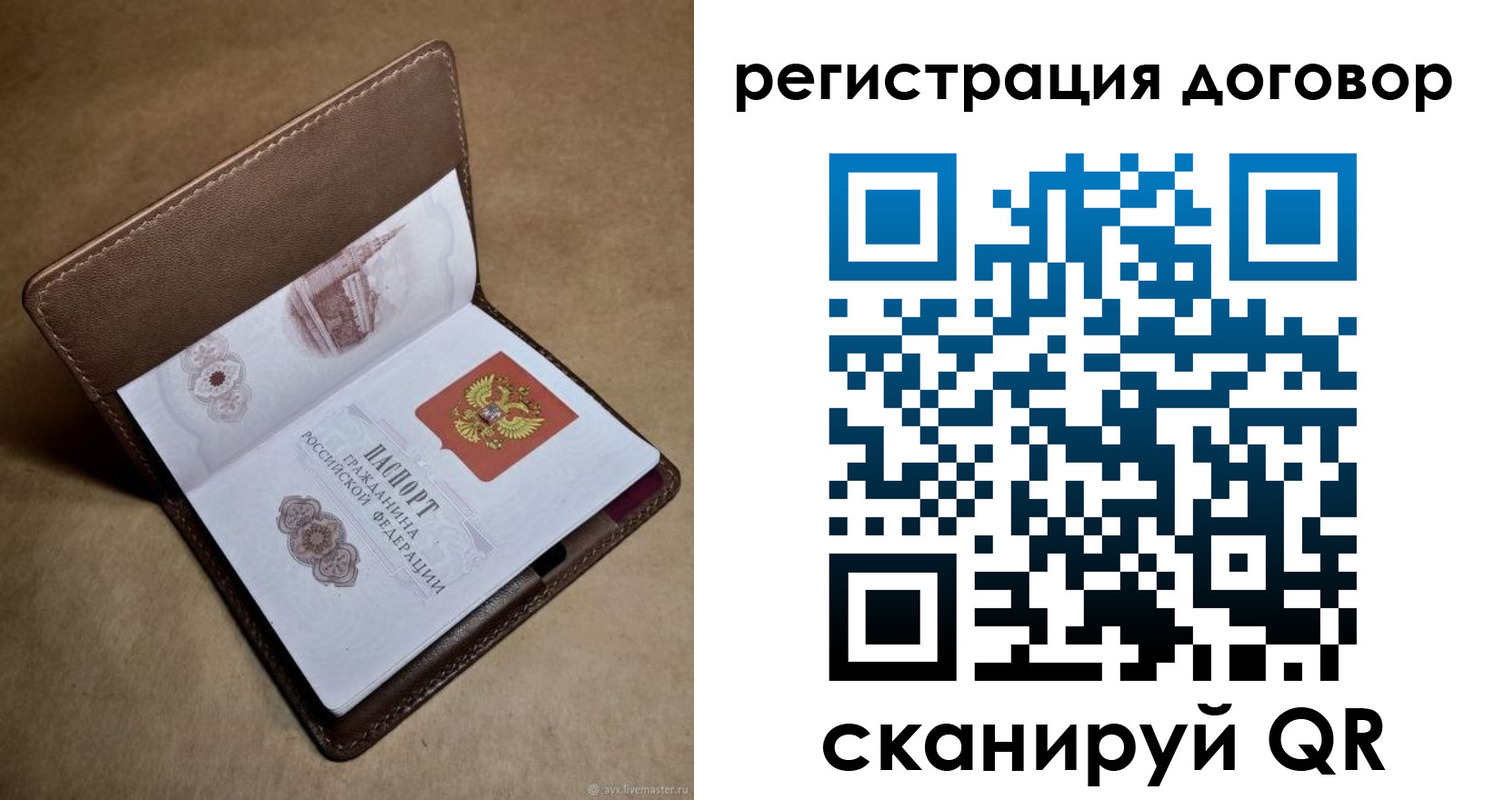 прописка поиск в Котельниче