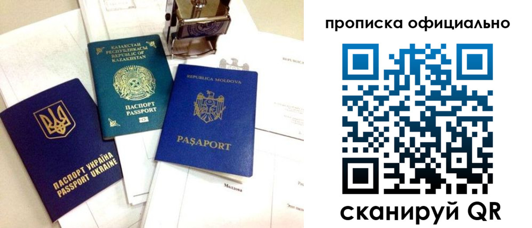 временная регистрация адрес в Котельниче