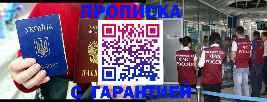 миграционный учет в Котельниче